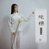 Candle Yan Hanfu Hehan Sunjingji Pure Cotton Middle Jackets в джунглях в джунглях оригинальные ингредиенты Pure Cothlow