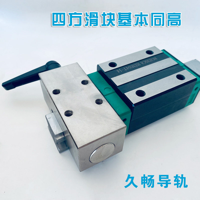 国产上银直线导轨钳制器 线性滑轨线轨滑块夹具锁紧限位块固定夹,淘宝优惠券,粉丝福利购,淘宝优惠卷