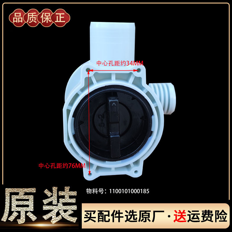 美的滚筒洗衣机MG70-1203E(S)-1203LD(S)/L(S)排水泵水阀电机配件 - 图2