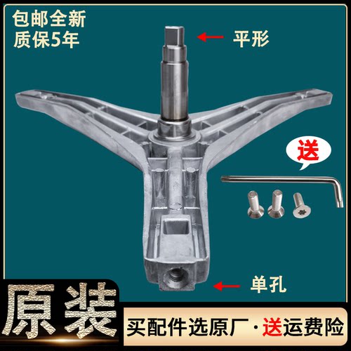 适美的洗衣机MG60-1203LD-1201LDPC-Z1003E-X1203E(S)三脚架轴承 - 图2