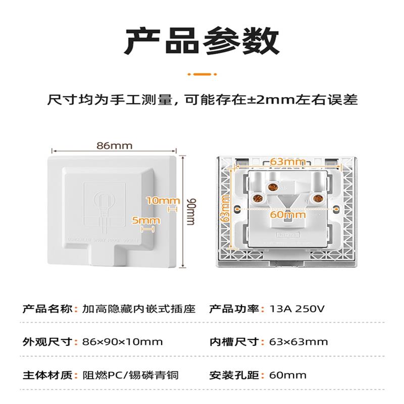 86型港版13A防水隐藏式插座电视柜隐形式墙壁内嵌冰箱方脚英式插 - 图2