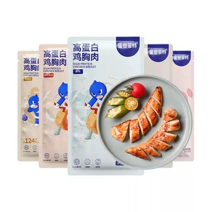 鲨鱼菲特即食鸭腿鸡胸肉高蛋白低脂5袋装