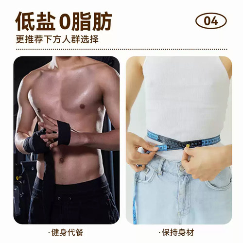 鲨鱼菲特荞麦面面条挂面0脂肪全麦粗粮主食龙须面线面细面早餐面 - 图2