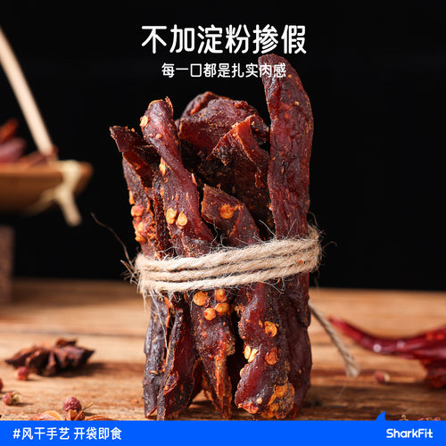 风干鸡肉干鸡胸肉条减低0解馋脂卡健康零食休闲小吃食品抗饿代餐 - 图3