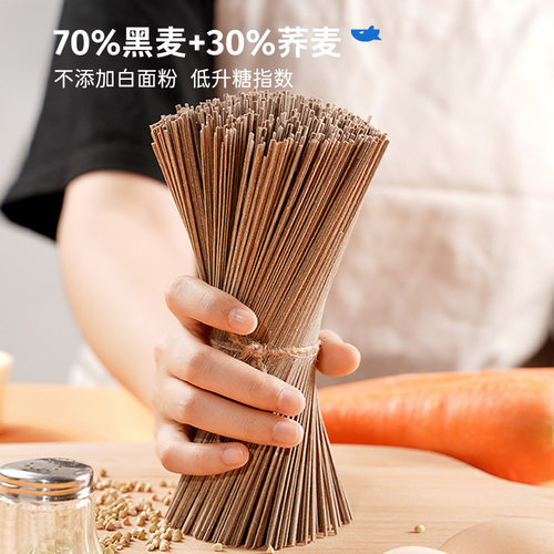 鲨鱼菲特荞麦面面条挂面0脂肪全麦粗粮主食龙须面线面细面早餐面 - 图1