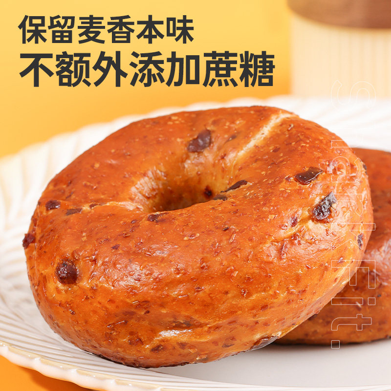 鲨鱼菲特全麦贝果0脂代餐粗粮面包 鲨鱼菲特西式糕点