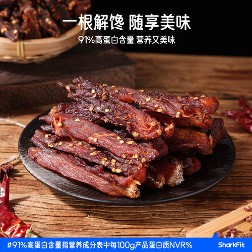 风干鸡肉干鸡胸肉条减低0解馋脂卡健康零食休闲小吃食品抗饿代餐 - 图2