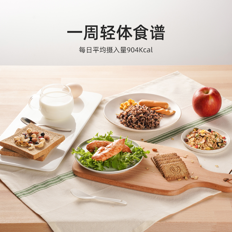 鲨鱼菲特旗舰店【一周套餐】鲨鱼菲特鸡胸肉健身即食代餐低轻食低脂零食套餐食品1