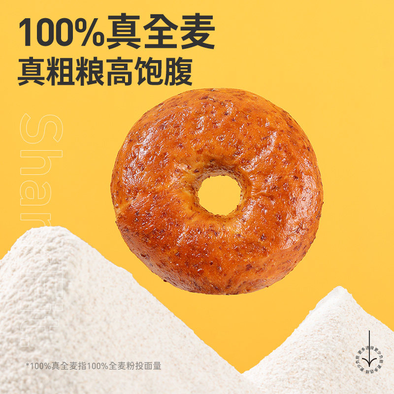 鲨鱼菲特全麦贝果0脂代餐粗粮面包 鲨鱼菲特西式糕点