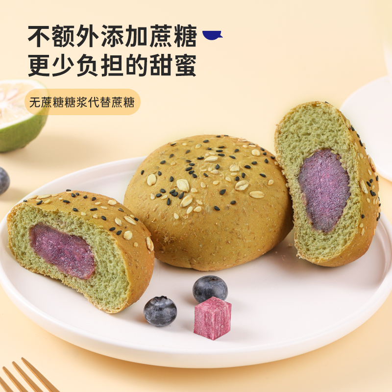 鲨鱼菲特旗舰店鲨鱼菲特 全麦面包抹茶紫薯欧包整箱代餐夹心0添蔗糖早餐粗粮食品2