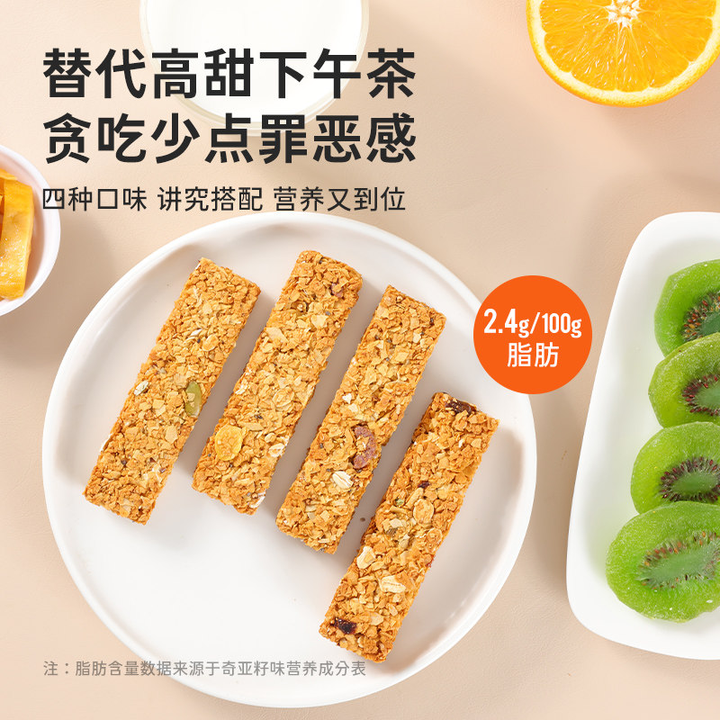 鲨鱼菲特蛋白棒谷物棒代餐饼干燕麦 鲨鱼菲特营养（消化）饼干