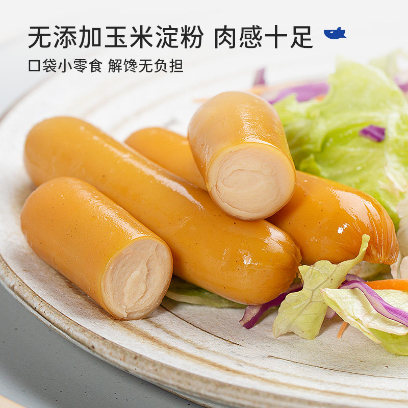 鲨鱼菲特鸡肉肠低脂高蛋白肠鸡胸肉 鲨鱼菲特鸡胸