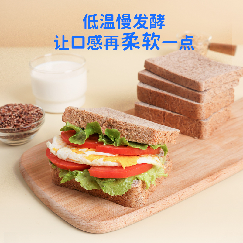 鲨鱼菲特旗舰店鲨鱼菲特黑麦全麦面包整箱吐司早餐代餐减低脂无添蔗糖饱腹食品3