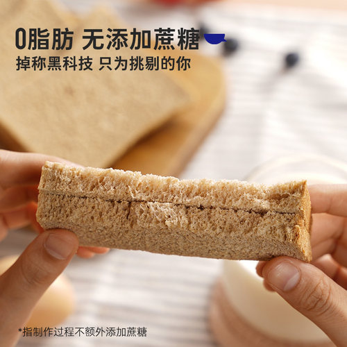 全麦面包整箱三明治早餐速食食品零食夜宵充饥速食打工人营养早点 - 图0