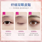 Daiso, японские легкие и тонкие матовые невидимые натуральные светоотражающие наклейки для создания двойных век, полупрозрачная растушевка, не оставляет следов