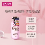 Daiso, японский спонж, поролоновое моющее средство, чистящее средство, 80 мл, 5 шт