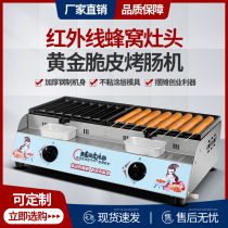 Net Red Toasted Enteral Night Market Stall Commercial Starch Sausage Baking Machine Gas Electric Hot Gold Crispy Skin Grilled Sausage Ham Machine