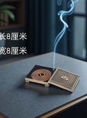 中式方形金属香薰炉茶室摆件
