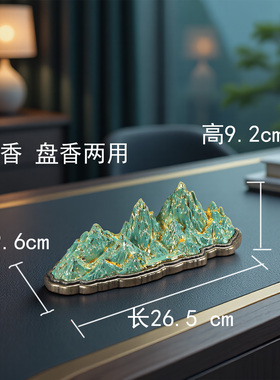 金山香炉香薰炉办公室摆件礼物