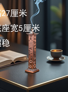 立式中式金属香薰炉防风室内摆件