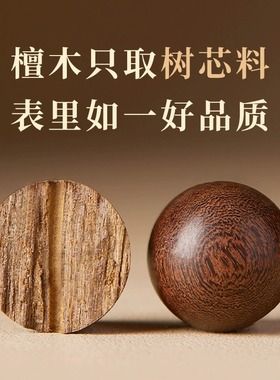 普陀山盘玩金丝檀木和田玉手串