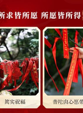 金榜题名上岸竹节考试幸运红手绳