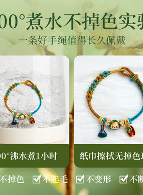 端午节五彩绳桃花结宝宝手链礼物