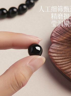 天然乌金黑曜石手串金耀银耀手链