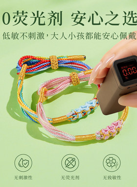 端午节桃花五色线小粽子新款手链
