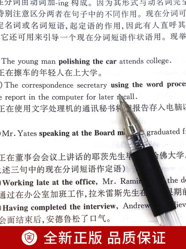 现货全新正版自考教材00097 0097外贸英语写作王关富1999年版中国人民大学出版社 自学考试指定书籍 朗朗图书自考书店 附考试大纲 - 图2