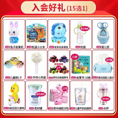 君乐宝小小鲁班诠维爱诠能搭档AII乳铁蛋白4段儿童配方牛奶粉800g - 图1
