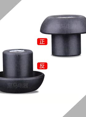 黑马蓝卡斯威利宝凯美皇豆浆机