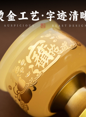 黄玉供水杯家用供佛供财神