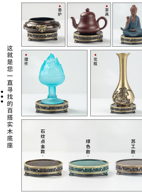 汉颂石纹点金铜底座黄铜复古摆件