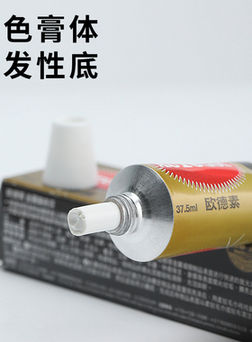 汉颂香炉擦亮膏金属除锈修复膏