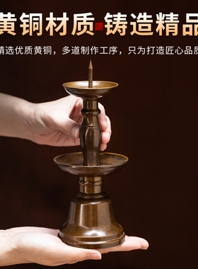 复古老式铜蜡烛台家用供奉
