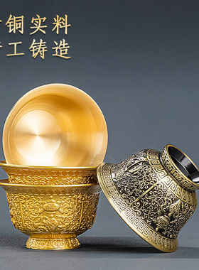 汉颂铜供水复古佛堂八吉祥净水杯