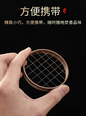 汉颂熏艾条支架艾柱架子熏艾专用