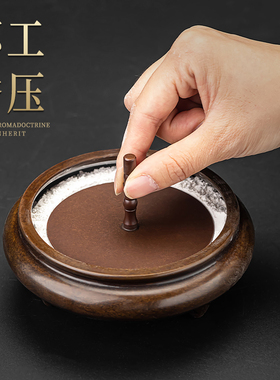 汉颂香灰压加大号压灰更快