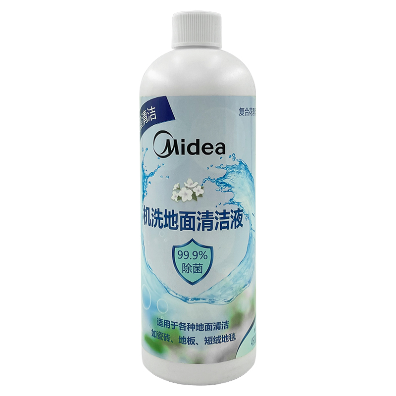 美的洗地机配件G3/G4/G4Pro/G6/G6-T/G7机洗地面专用除菌清洁液