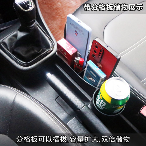 新桑塔纳水杯架捷达中控储物盒缝隙收纳盒昕锐昕动改装专用置物盒 - 图3