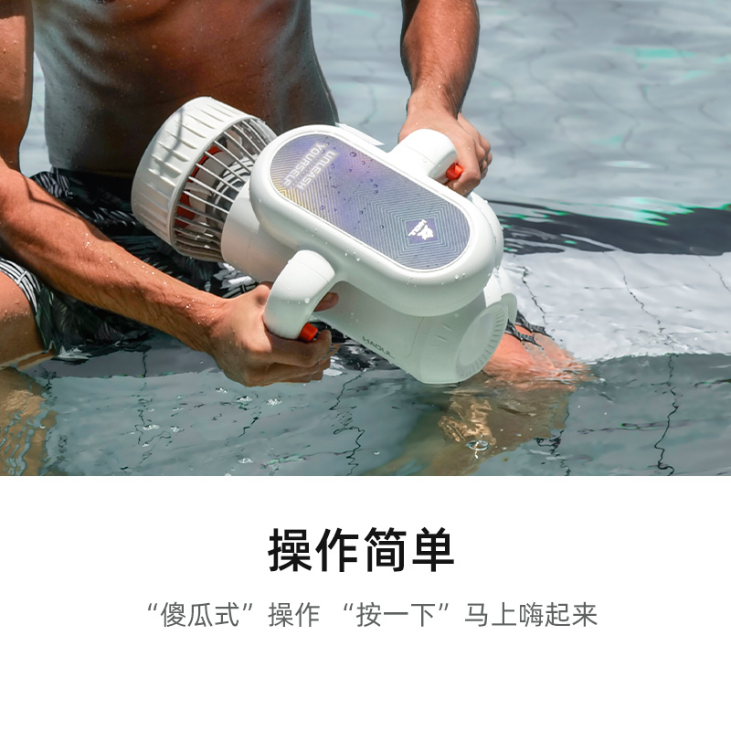 Sublue Hagul小嗨兽EZ儿童游泳水上助推器飞行器水下游泳装备 - 图3