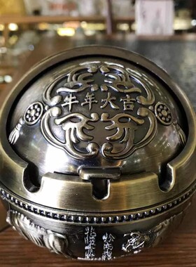 牛年大吉烟灰缸欧式烟灰缸家用球形有带盖潮流多功能金属防摔