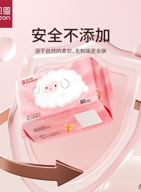 新生儿宝宝绵柔巾擦脸洗屁专用干湿两用抽取式母婴柔软纸巾一次性