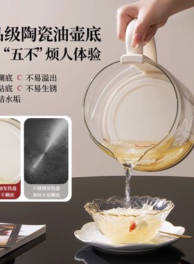 【旗舰正品】大宇小气泡养生壶