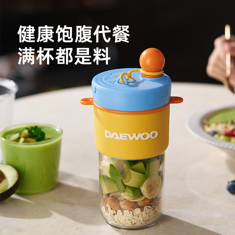 大宇便携式榨汁机家用2025新款小型迷你果蔬汁机榨汁杯无线果汁杯