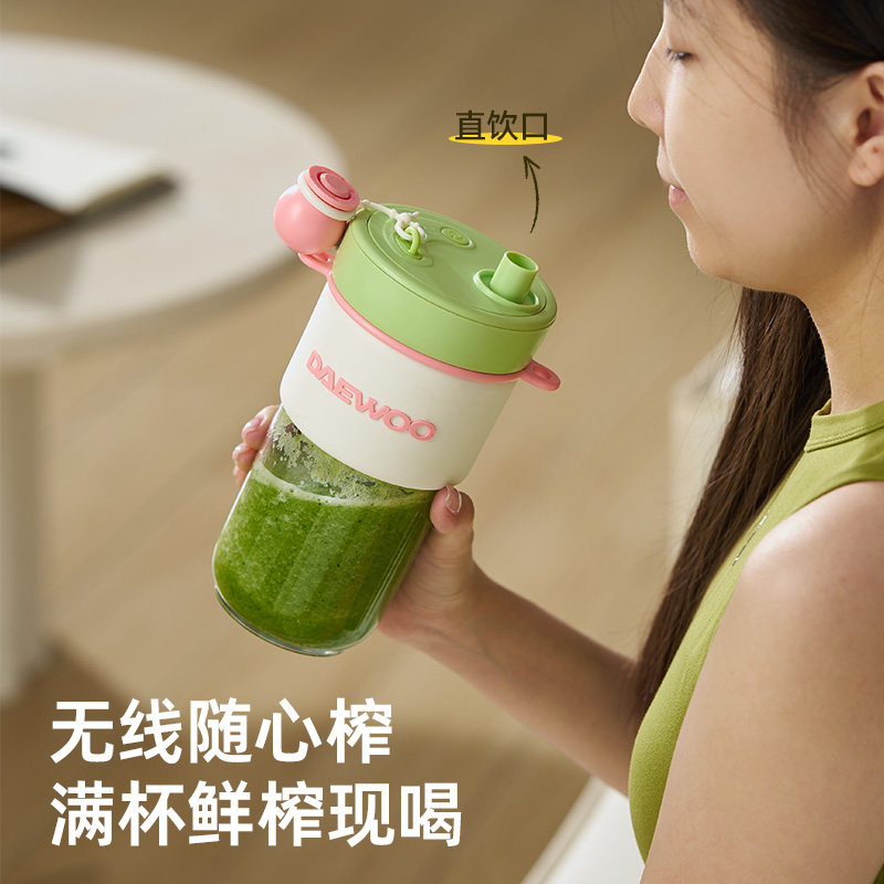 大宇便携式榨汁机家用2025新款小型迷你果蔬汁机榨汁杯无线果汁杯