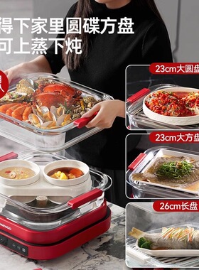 大宇玻璃电蒸锅炖煮多功能家用一体蒸笼新款多层大容量料理锅正品
