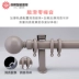 Chuangming Rèm Roman Rod Làm dày màn nhôm theo dõi Top Mount Side Dress Rèm Đơn Rod đôi Rod phụ kiện khung - Phụ kiện rèm cửa