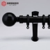 Chuangming Rèm Roman Rod Làm dày màn nhôm theo dõi Top Mount Side Dress Rèm Đơn Rod đôi Rod phụ kiện khung - Phụ kiện rèm cửa